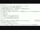 【師匠シリーズ】怖い話を朗読しよう会【63話：怪物「結」下】④
