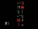 【実況】泥棒しなきゃいけない風来のシレン part1