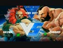 CEO2017 スト5 WinnersFinal XsK_Samurai vs SnakeEyez