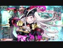 [wlw]アシェ様だってﾄﾞﾝﾄﾞﾝｲｸｯ！　68夜[CR20 アシェンプテル]