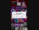 【実況】リアルヤンデレVSメンヘラ彼女【メンヘラチャット】＃1