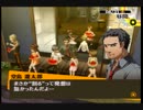 アニメしか知らなくてもペルソナ４を実況プレイ part64