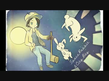 【インスト】Space Rabbit & City Boy