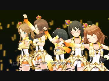 [デレステMV]ブルーナポレオンでYes！Party Time!