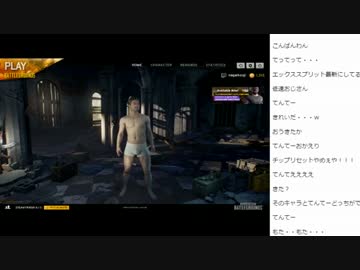 [2017.06.17]永井先生&amp;エルボー PUBG (1/4)