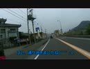 無職になったからR3で西日本走ってきました　その7