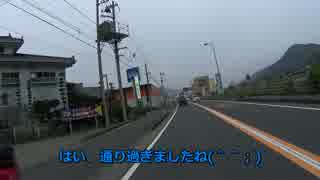 無職になったからR3で西日本走ってきました　その7