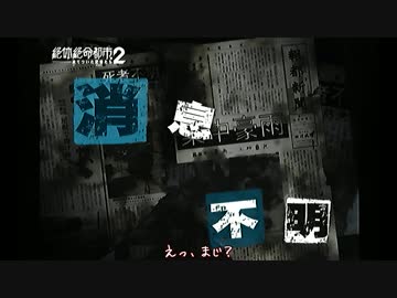【ＡＰヘタリア】絶体絶命都市２＃２２【ゆっくり実況】