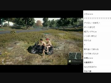 [2017.06.17]永井先生&amp;エルボー PUBG (2/4)