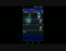 【FFRK】【凶++】ティーダ戦を実況プレイ