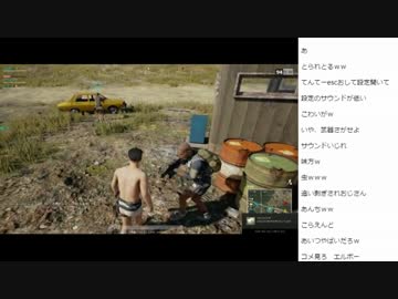 [2017.06.17]永井先生&amp;エルボー PUBG (3/4)