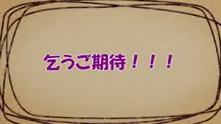 【第１０回実況者杯PR】マーグナァーム！【紅の相棒】