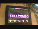 猿でも繋げる！ラブレター新MASTER+【デレステ】