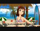 【アイドルマスターMAD】 はるやよ ミラクル 低負荷版