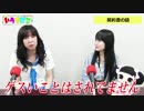 アイドルの金銭事情♡いうちげこ