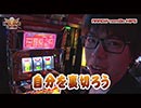 HEAVENS DOOR　第151話(4/4)　