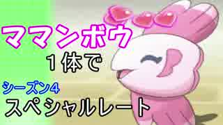 人気の ママンボウ 動画 48本 ニコニコ動画