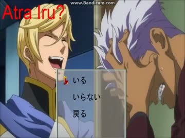 バージョンアップした団長.java