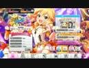 【デレステ】Yes! Party Time!! イベントBGM