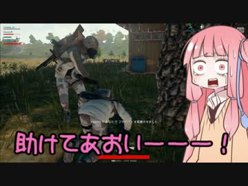 [PUBG]助けてあおいーーー！part7[琴葉姉妹実況]