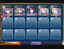 過去に滅びし者達 ☆3【千年戦争アイギス 救世主王子+未覚醒イベユニ】