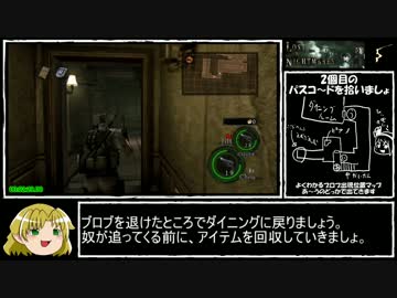 バイオ5_ロスト・イン・ナイトメアーズ_RTA_16分39秒