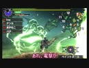 【MHXX】へっぽこ二人が緩くモンハン Part13【ゆっくり実況】
