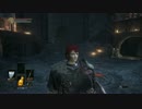 51のおやじがダークソウル３を美少女キャラで遊ぶ動画。（steam版）#011