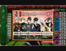 刀剣乱舞の初期刀５人で工事の終わった秘宝の里にいってきた　前編