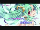 【ニコカラ】TIME【On Vocal】