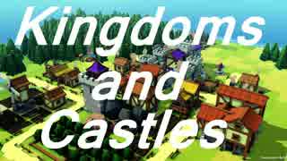 Kingdoms and Castles 【TestPlay--Beta3.02】