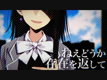 拝啓ドッペルゲンガーを叫んだり語ったりしました
