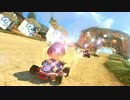 【男爵いも伯爵】爆走不足だったのでマリオカート8DXをしてみた Part5