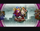 【パワプロ】サクスペ実況_7-1