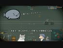 【WoWs】素人艦長 頑張るでござる　＃61【ゆっくり実況】