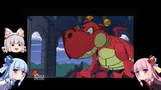 ゆっくり妹紅と琴葉姉妹のペパマリRPG（Part5）