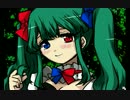 【実況】メンヘラフレシア【もえこアイビー】1