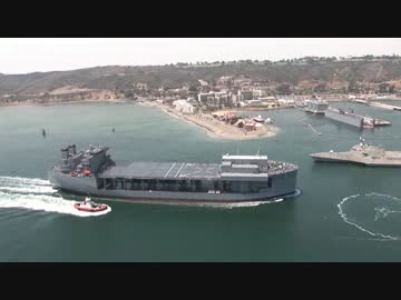 ヘリ甲板を備えた機動揚陸プラットフォーム「ルイス・B・プラー」