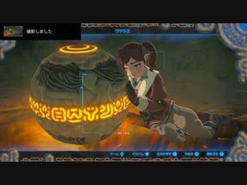 【実況】愛に生きるゼルダの伝説ブレスオブザワイルド part91