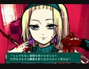 【実況】　あゆめスイセン　【メンヘラフレシア】　⑥