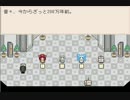 【実況】タオルケットをもう１度…　part4