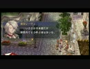 はじめての英雄伝説「空の軌跡SC改」実況プレイ！part36