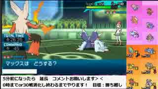 【ポケモンSM】ボス達に挑戦する対戦実況　トスタポンテ視点＃１