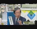 反日国家民族は日本から出ていくべき！！珍しく正論を言ったのでｗ
