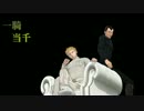 【ジョジョMMD】暗殺チームで一騎当千
