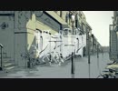 レディーレ 歌ってみた@laulu