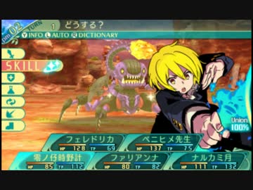 闇と光の世界樹の迷宮5 実況プレイ Part32