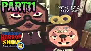 人気の ｸﾞﾚｺﾞﾘｰﾎﾗｰｼｮｰ 動画 771本 23 ニコニコ動画