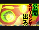 【実況】ARMSで公開スパーリング出てやる　ARMS.2