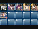 【復刻】時をかける魔女 過去に滅びし者達(救世主)☆3 全素コストSL1